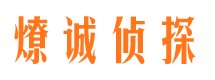 龙泉驿找人公司